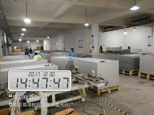 南京綠晶光伏廠 加班加點(diǎn)施工，讓2017不留遺憾